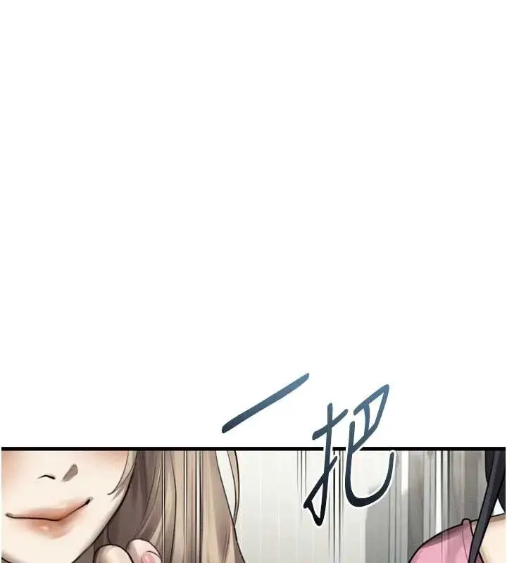 漫画《堕落物语2》第65话第43张图