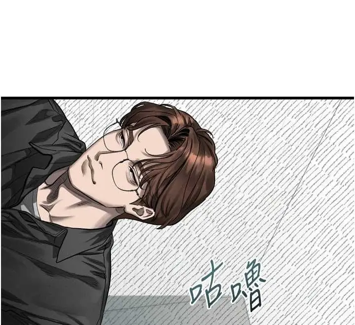 漫画《堕落物语2》第65话第54张图