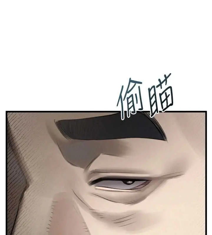 漫画《堕落物语2》第65话第63张图