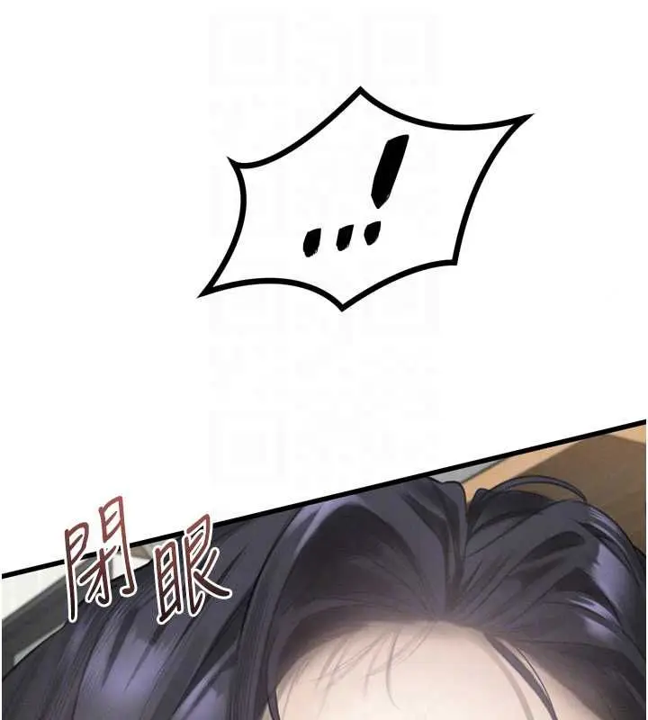 漫画《堕落物语2》第65话第71张图
