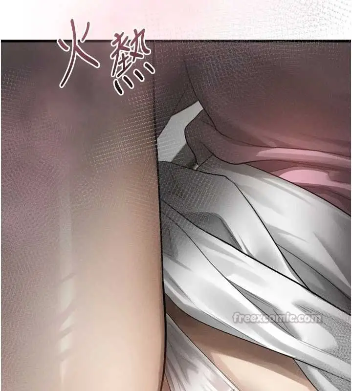漫画《堕落物语2》第65话第75张图