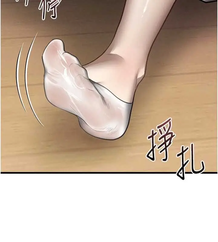 漫画《堕落物语2》第65话第89张图