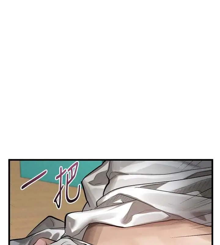 漫画《堕落物语2》第65话第93张图