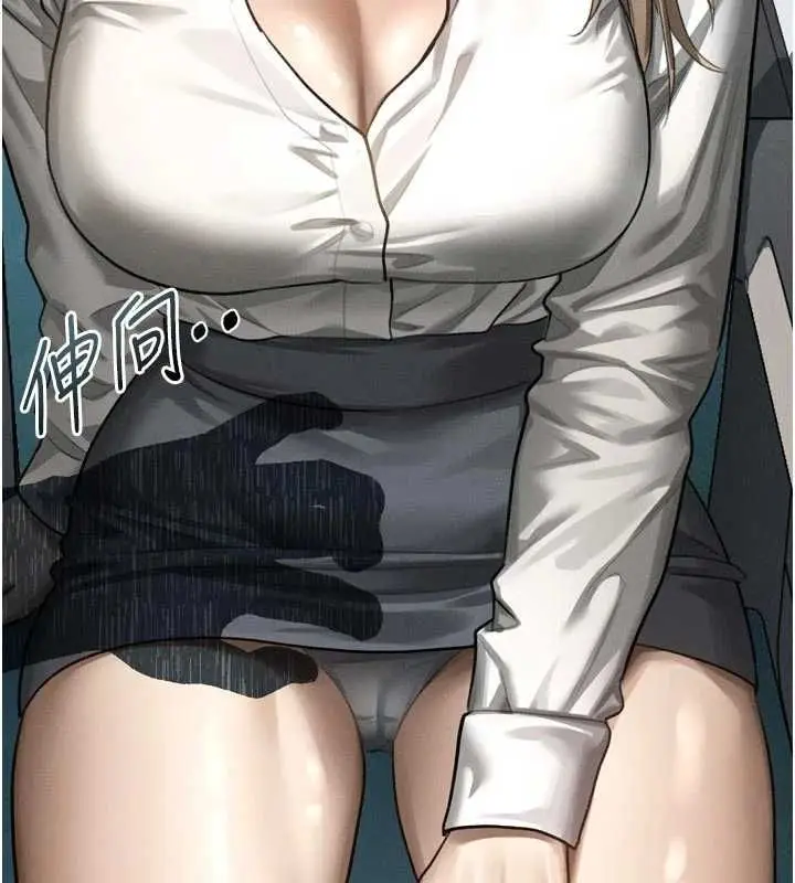 漫画《堕落物语2》第66话第13张图