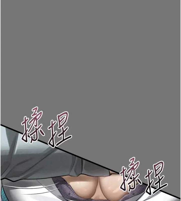 漫画《堕落物语2》第66话第131张图