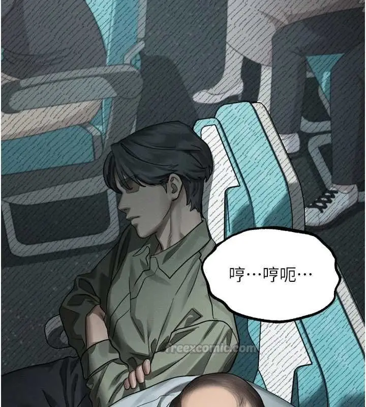 漫画《堕落物语2》第66话第135张图