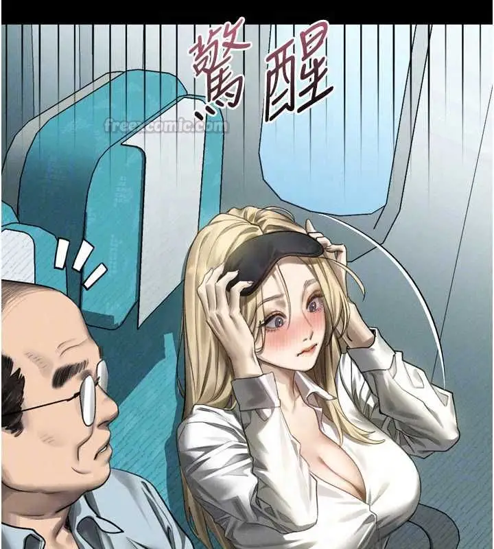 漫画《堕落物语2》第66话第150张图