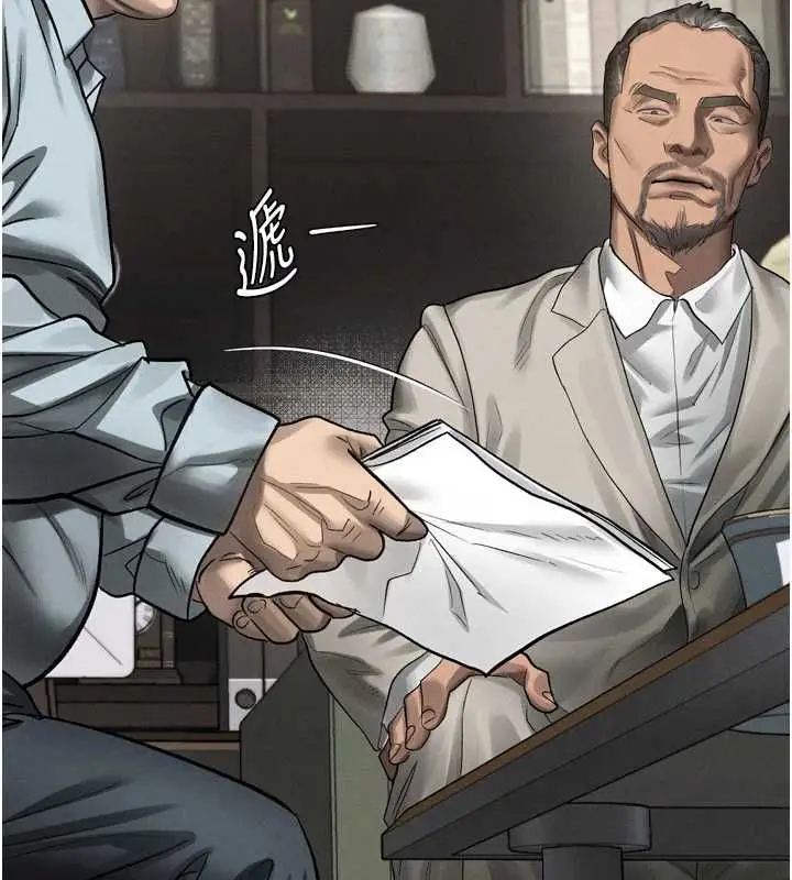 漫画《堕落物语2》第66话第179张图