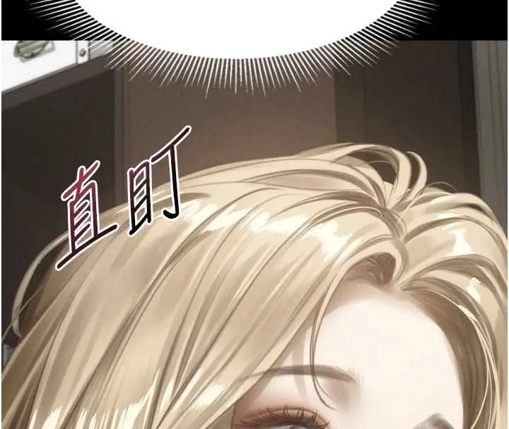 漫画《堕落物语2》第66话第192张图