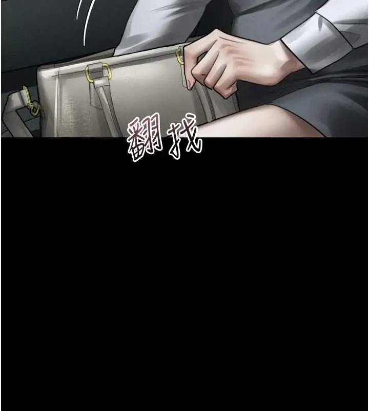 漫画《堕落物语2》第66话第202张图