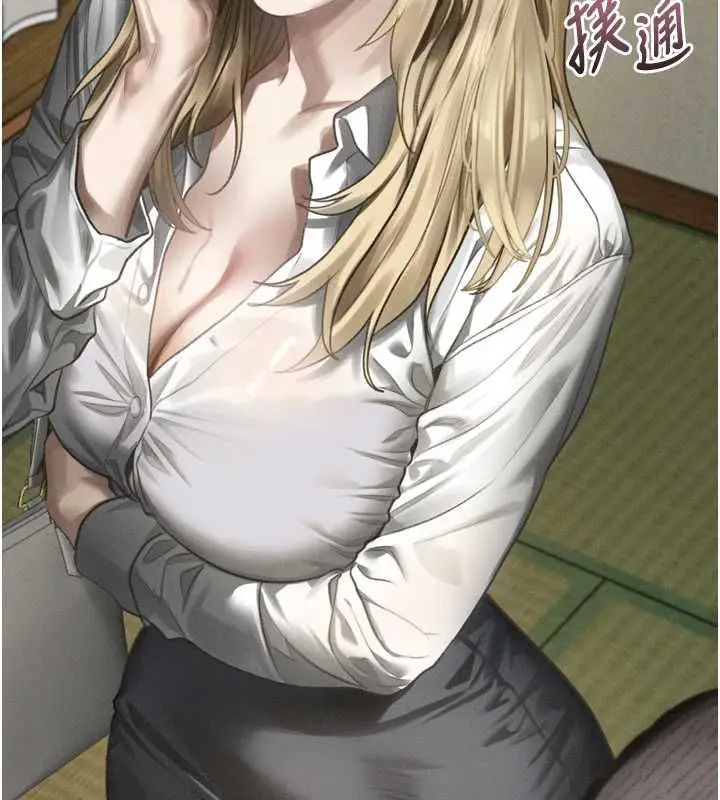 漫画《堕落物语2》第66话第269张图