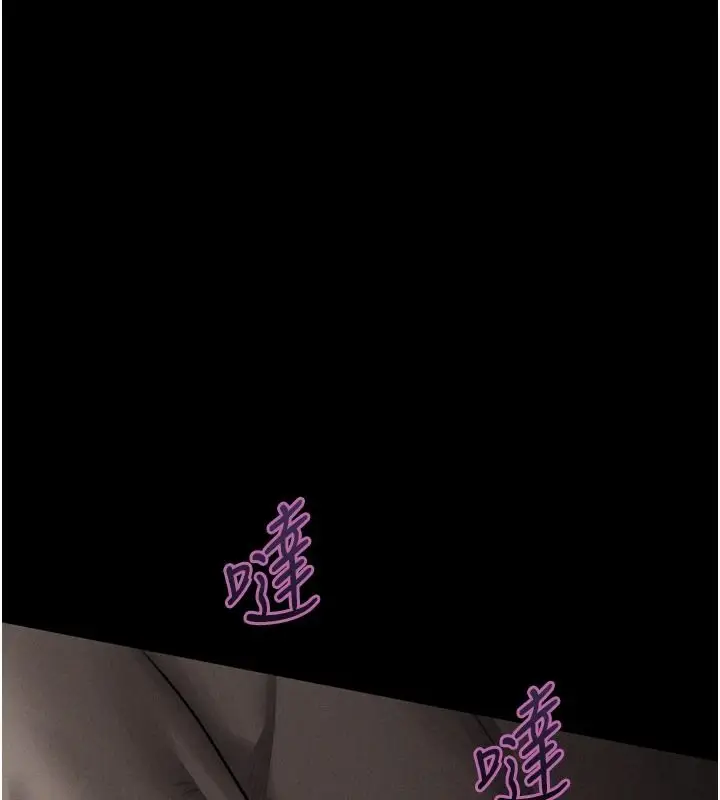 漫画《堕落物语2》第67话第104张图