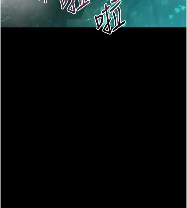 漫画《堕落物语2》第67话第113张图