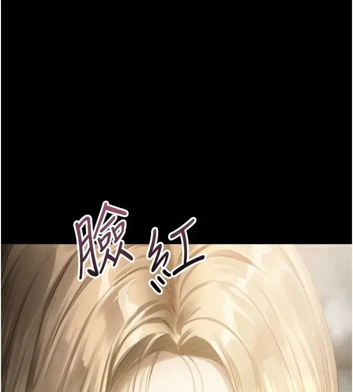 漫画《堕落物语2》第67话第141张图