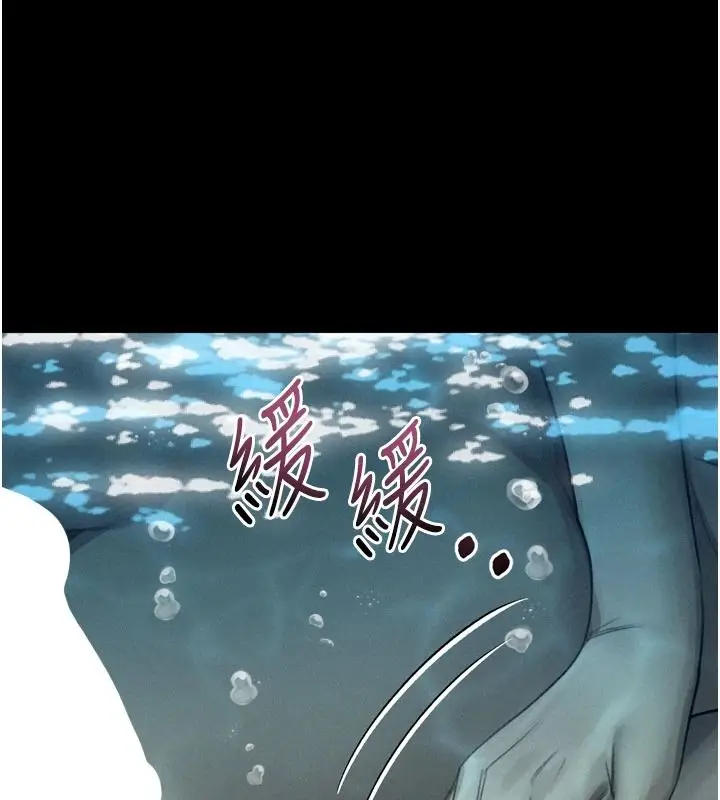 漫画《堕落物语2》第67话第148张图