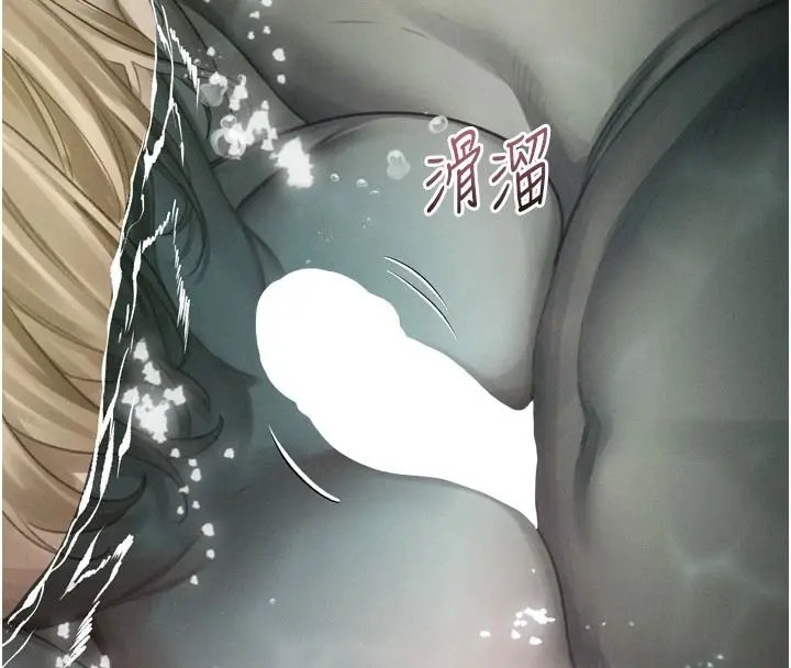 漫画《堕落物语2》第67话第162张图