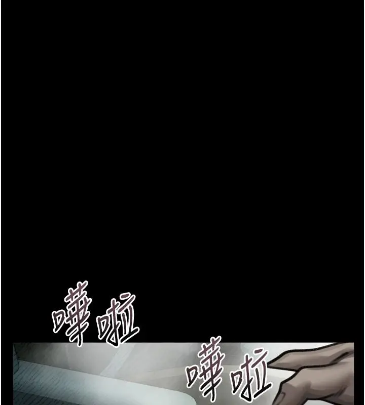 漫画《堕落物语2》第67话第212张图