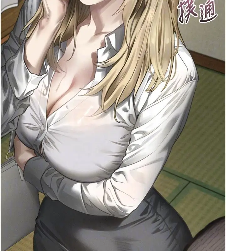 漫画《堕落物语2》第67话第32张图