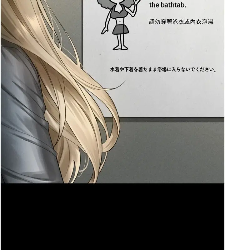 漫画《堕落物语2》第67话第46张图