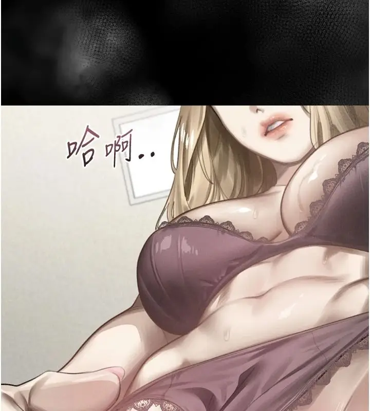漫画《堕落物语2》第67话第54张图