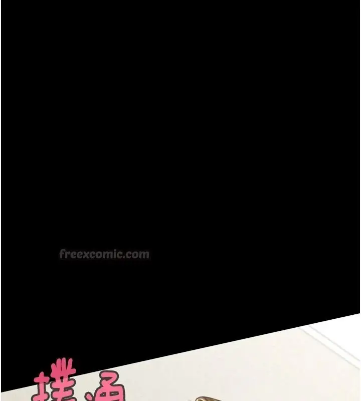 漫画《堕落物语2》第67话第60张图