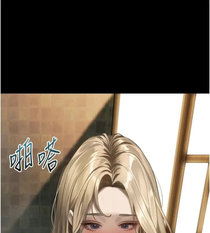 漫画《堕落物语2》第67话第69张图