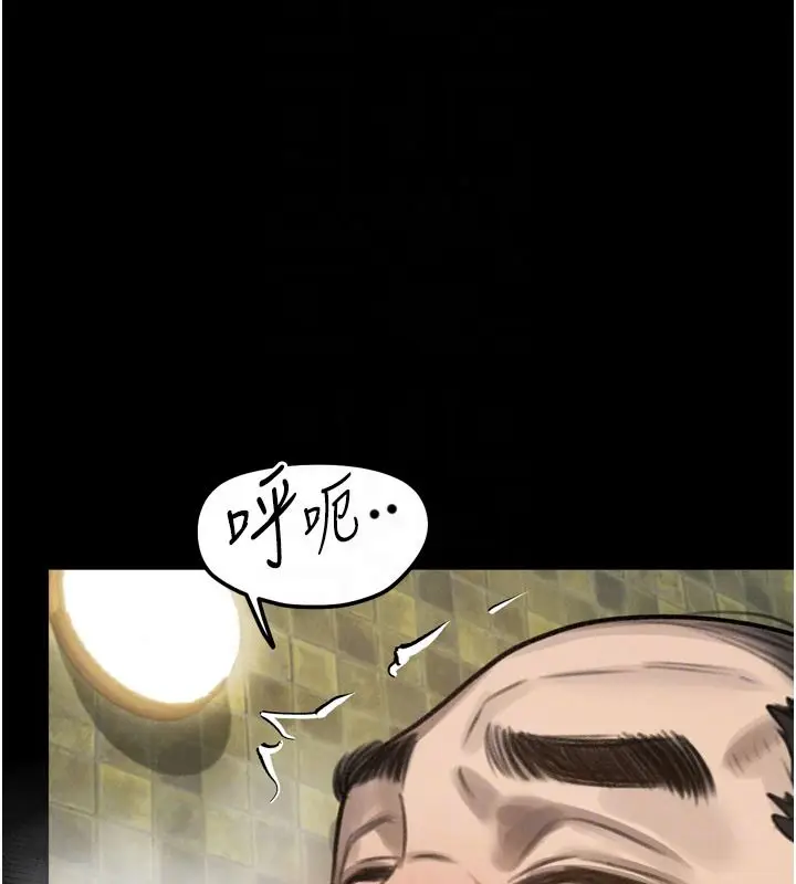 漫画《堕落物语2》第68话第110张图
