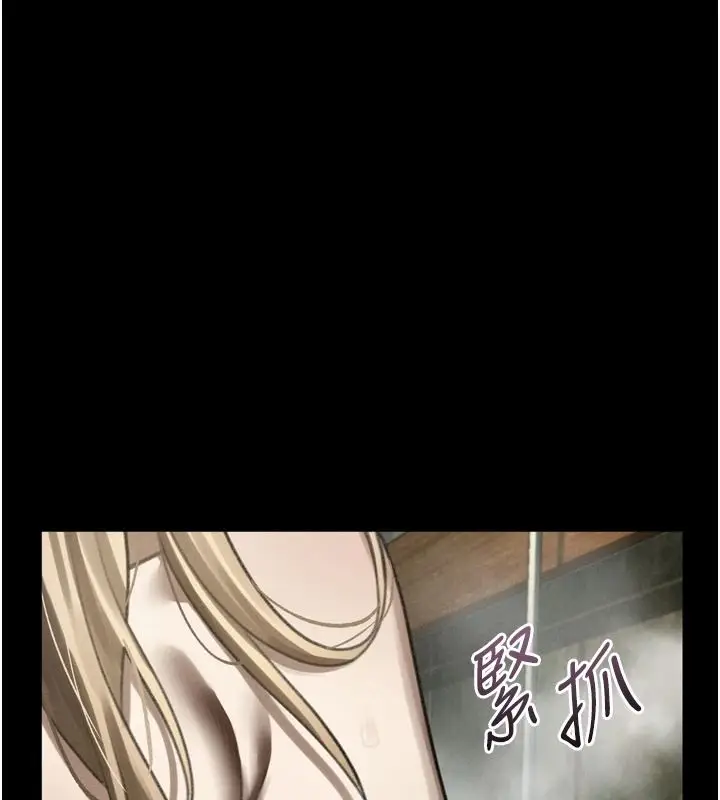 漫画《堕落物语2》第68话第117张图