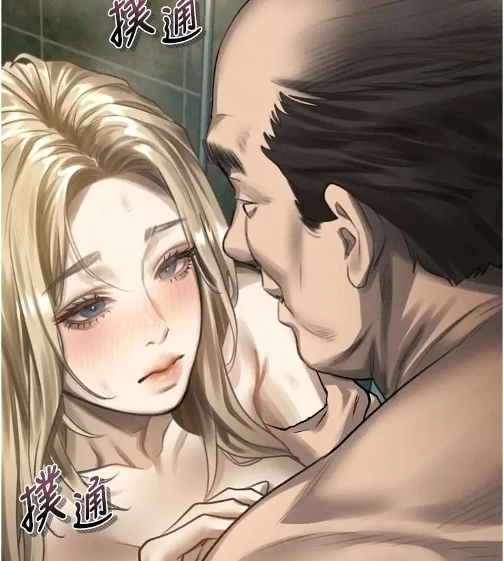 漫画《堕落物语2》第68话第121张图