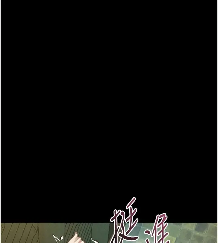 漫画《堕落物语2》第68话第160张图