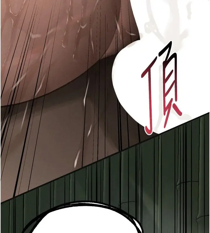 漫画《堕落物语2》第68话第176张图