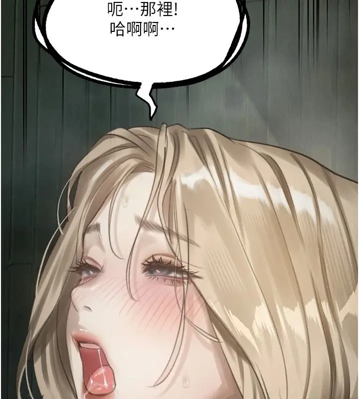 漫画《堕落物语2》第68话第177张图