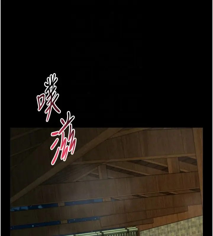 漫画《堕落物语2》第68话第181张图