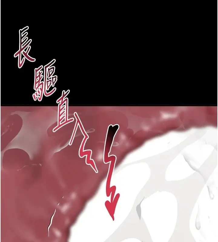 漫画《堕落物语2》第68话第185张图