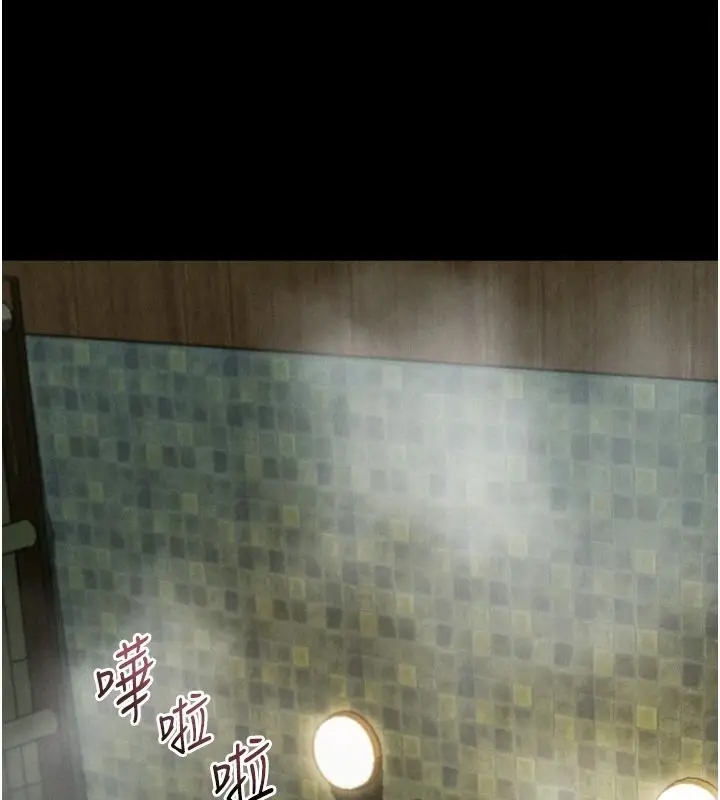漫画《堕落物语2》第68话第20张图