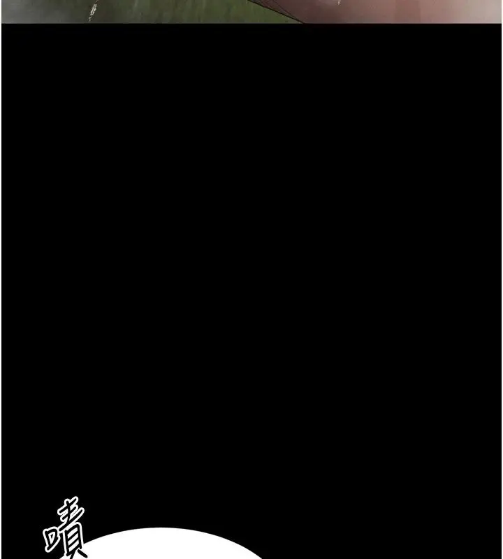 漫画《堕落物语2》第68话第26张图