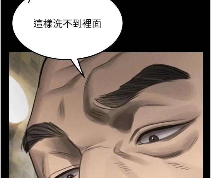 漫画《堕落物语2》第68话第27张图