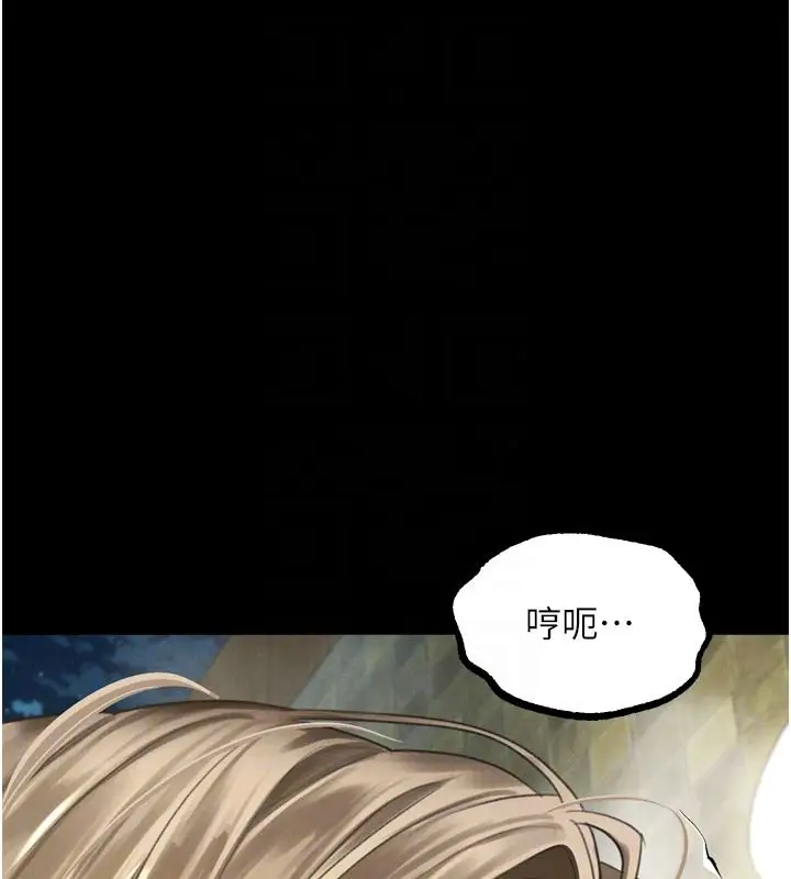 漫画《堕落物语2》第68话第36张图