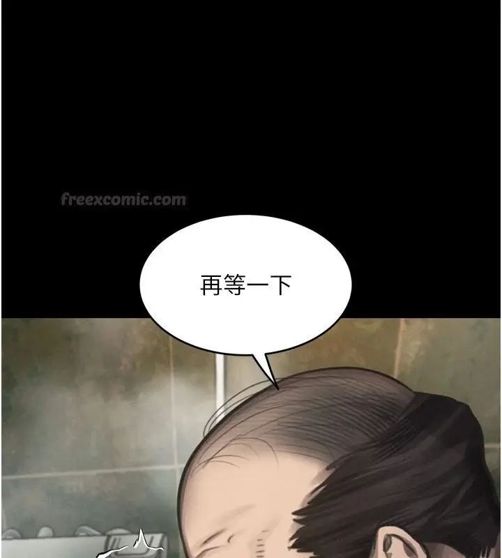 漫画《堕落物语2》第68话第45张图
