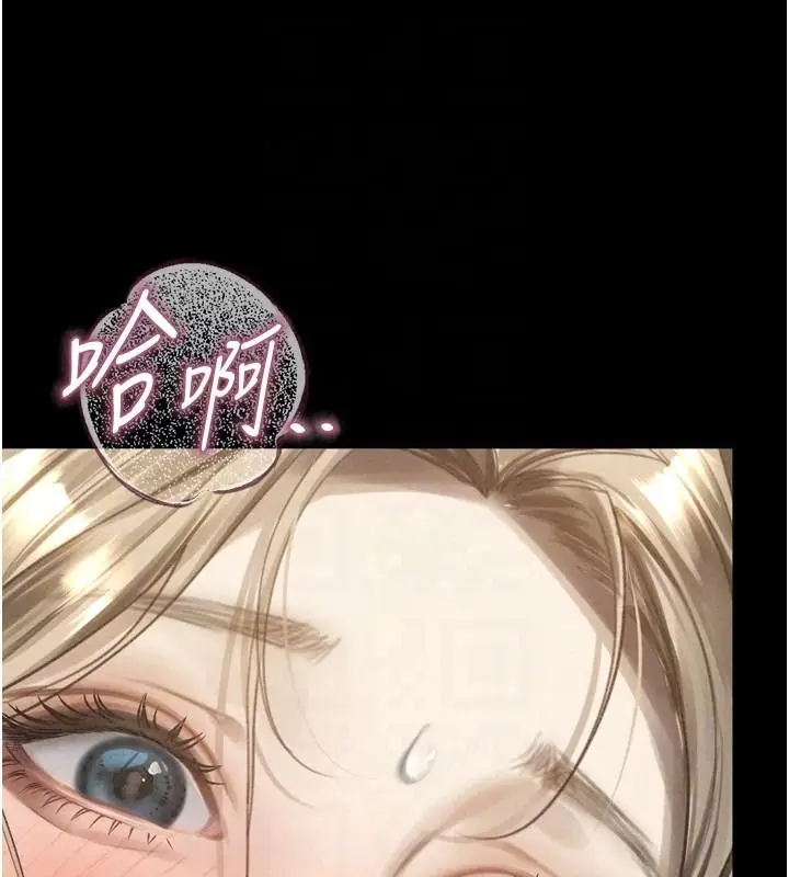 漫画《堕落物语2》第68话第56张图