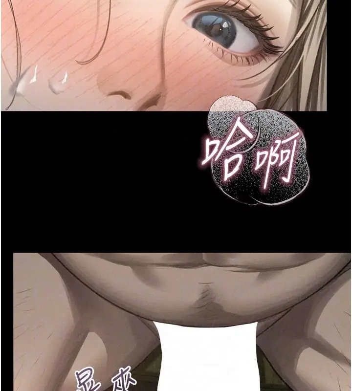 漫画《堕落物语2》第68话第57张图