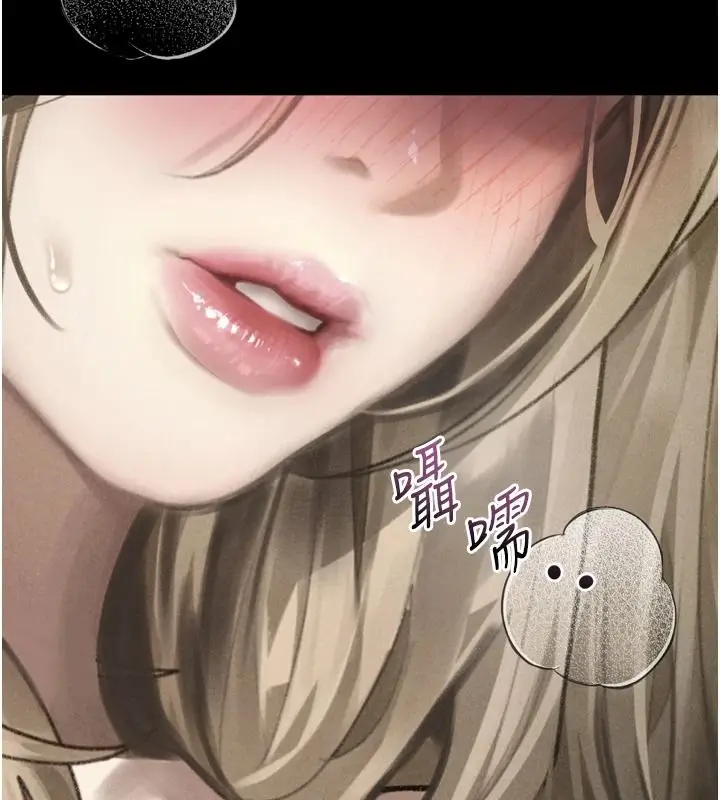 漫画《堕落物语2》第68话第61张图
