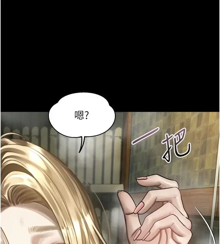 漫画《堕落物语2》第68话第73张图