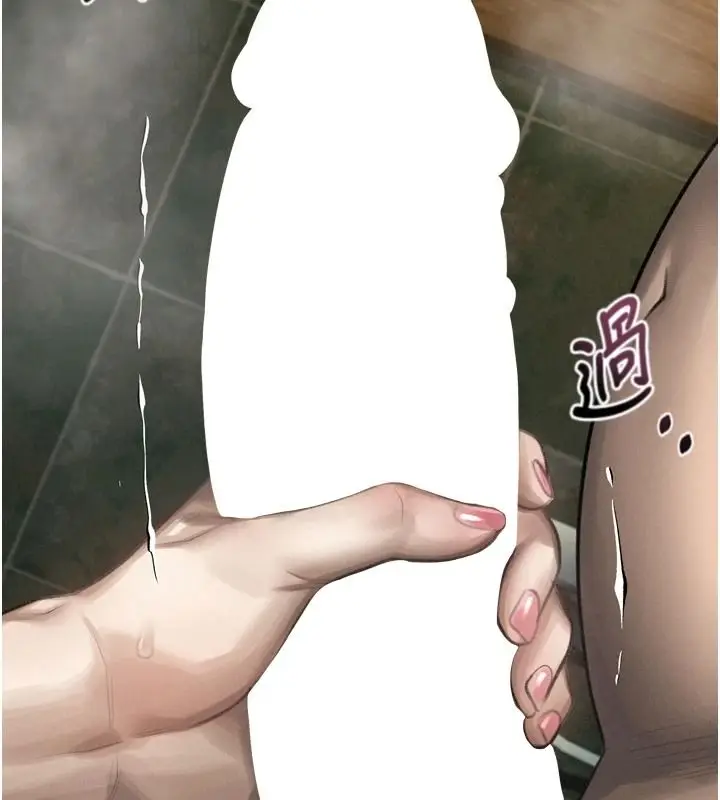 漫画《堕落物语2》第68话第88张图