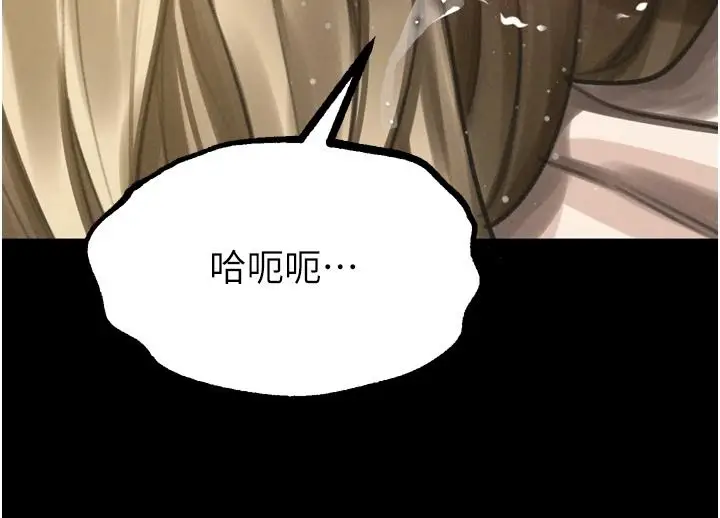 漫画《堕落物语2》第69话第100张图