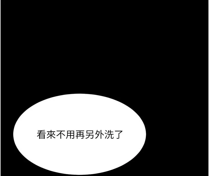 漫画《堕落物语2》第69话第108张图