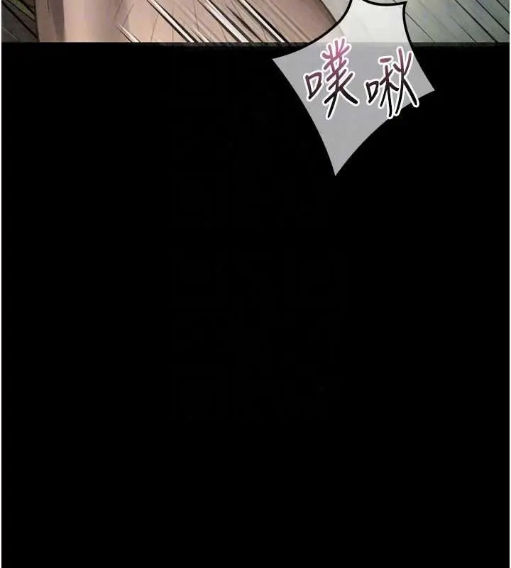 漫画《堕落物语2》第69话第111张图