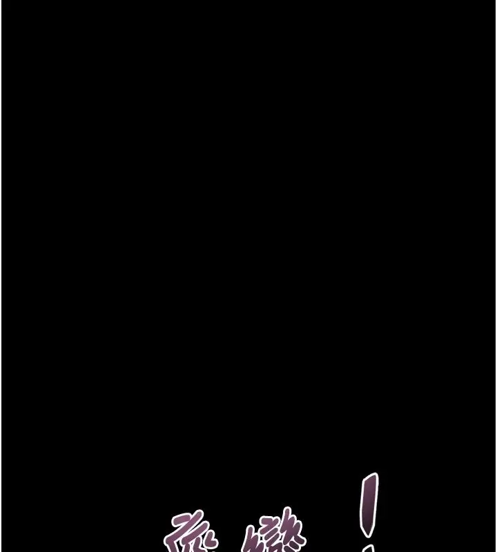 漫画《堕落物语2》第69话第115张图