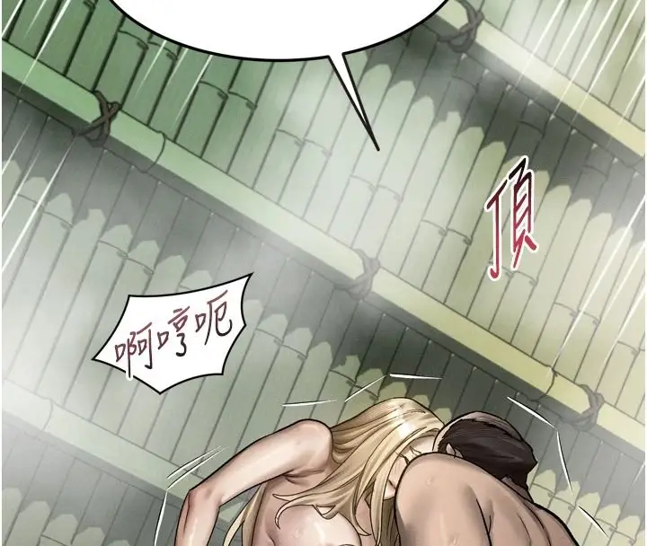 漫画《堕落物语2》第69话第148张图