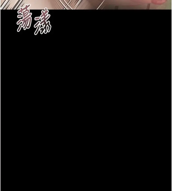 漫画《堕落物语2》第69话第154张图